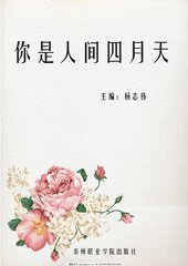 芭乐樱桃秋葵榴莲